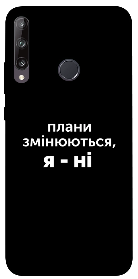 Чехол Плани змінюються для Huawei P40 Lite E