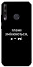 Чехол Плани змінюються для Huawei P40 Lite E