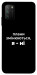 Чехол Плани змінюються для Xiaomi Poco M3