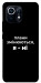 Чохол Плани змінюються для Xiaomi Mi 11