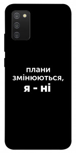 Чехол Плани змінюються для Galaxy A02s