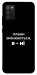 Чехол Плани змінюються для Galaxy A02s