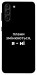 Чехол Плани змінюються для Galaxy S21+