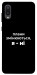 Чехол Плани змінюються для Galaxy A02
