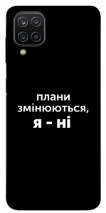 Чехол Плани змінюються для Samsung Galaxy M12