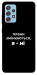 Чехол Плани змінюються для Galaxy A52