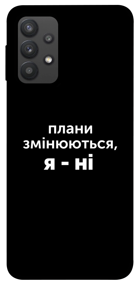 Чохол Плани змінюються для Galaxy A32 4G