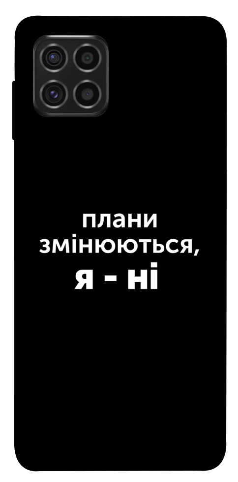 Чехол Плани змінюються для Galaxy M62