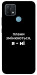 Чехол Плани змінюються для Oppo A15