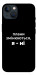 Чехол Плани змінюються для iPhone 13