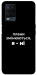 Чехол Плани змінюються для Oppo A54 4G