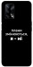 Чехол Плани змінюються для Oppo A74 4G