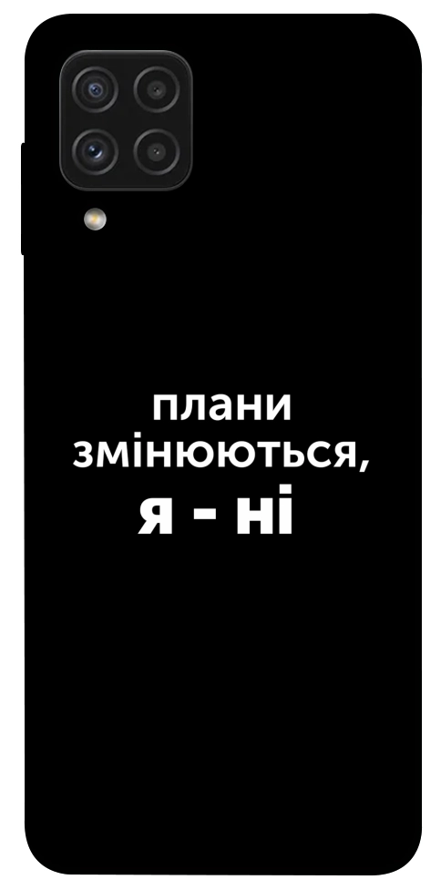 Чехол Плани змінюються для Galaxy A22 4G