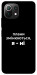 Чехол Плани змінюються для Xiaomi Mi 11 Lite