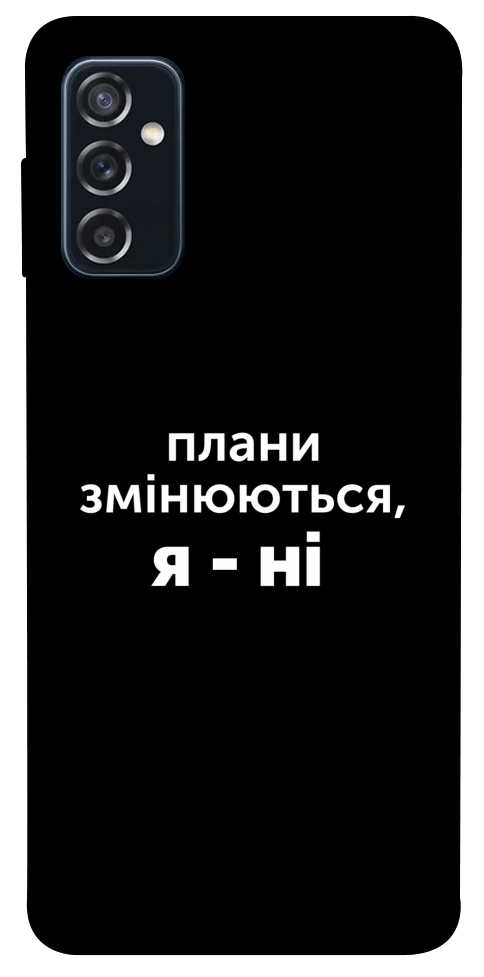 Чехол Плани змінюються для Galaxy M52