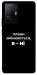 Чехол Плани змінюються для Xiaomi 11T