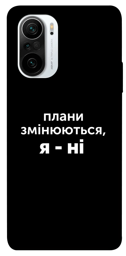 Чехол Плани змінюються для Xiaomi Redmi K40