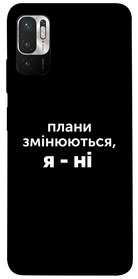 Чехол Плани змінюються для Xiaomi Poco M3 Pro
