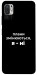 Чехол Плани змінюються для Xiaomi Poco M3 Pro