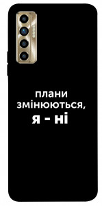 Чехол Плани змінюються для TECNO Camon 17P