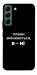 Чехол Плани змінюються для Galaxy S22