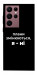 Чехол Плани змінюються для Galaxy S22 Ultra