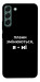 Чохол Плани змінюються для Galaxy S22+