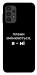 Чехол Плани змінюються для Galaxy A13 4G