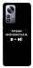 Чехол Плани змінюються для Xiaomi 12