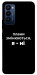 Чехол Плани змінюються для TECNO Camon 18