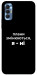 Чехол Плани змінюються для TECNO Spark 8P