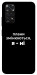 Чохол Плани змінюються для Xiaomi Redmi Note 11 (Global)