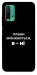 Чехол Плани змінюються для Xiaomi Redmi Note 9 4G