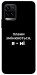 Чохол Плани змінюються для Vivo Y33s
