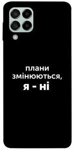 Чехол Плани змінюються для Galaxy M53