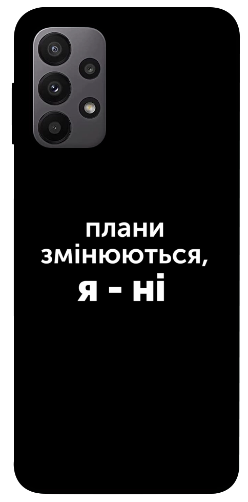 Чехол Плани змінюються для Galaxy A23