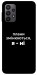Чехол Плани змінюються для Galaxy A23