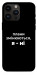 Чехол Плани змінюються для iPhone 14 Pro Max