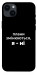 Чехол Плани змінюються для iPhone 14 Plus