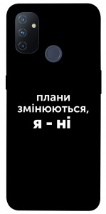 Чехол Плани змінюються для OnePlus Nord N100