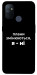 Чохол Плани змінюються для OnePlus Nord N100