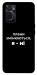Чехол Плани змінюються для Oppo A76 4G