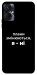 Чохол Плани змінюються для TECNO Spark 9 Pro
