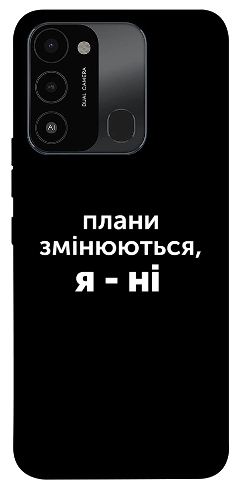 Чехол Плани змінюються для TECNO Spark Go 2022 (KG5m)
