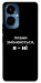 Чехол Плани змінюються для TECNO Camon 19 Pro (CI8n)