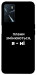 Чехол Плани змінюються для Oppo A54s