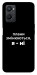 Чехол Плани змінюються для Oppo A96