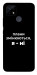 Чохол Плани змінюються для Realme C21Y