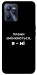Чехол Плани змінюються для Realme C35