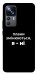 Чехол Плани змінюються для Xiaomi 12T